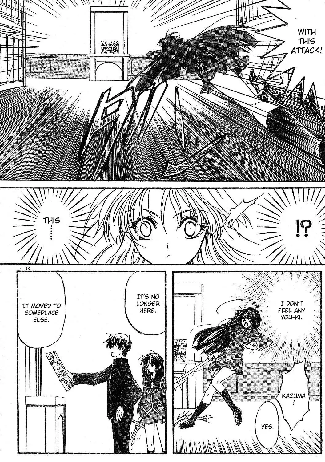 Kaze no Stigma - Kouen no Miko Chapter 1 16